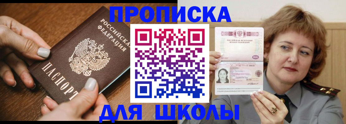 временная регистрация надежно в Кашине