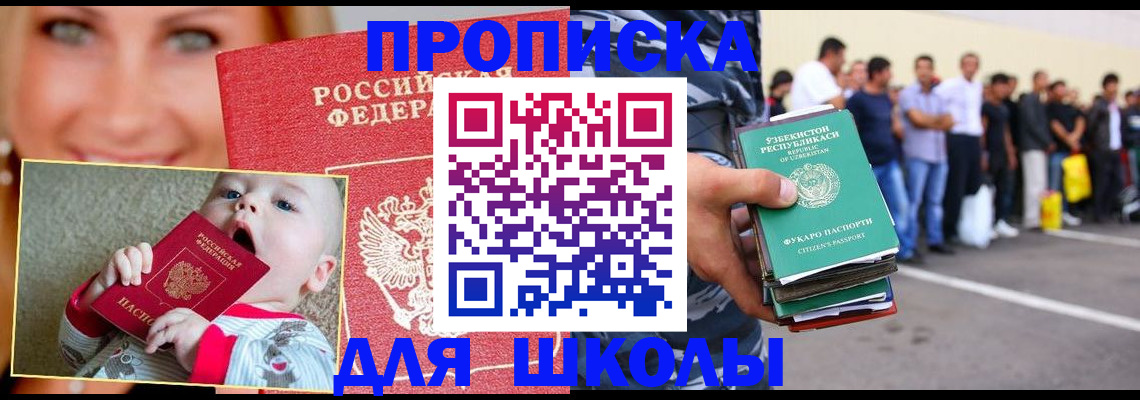 временная регистрация госуслуги в Кашине