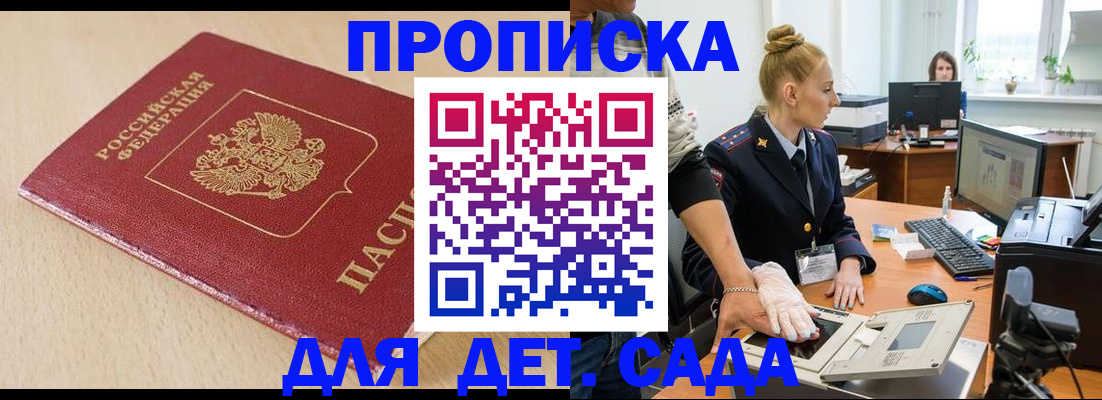 временная регистрация адрес в Кашине