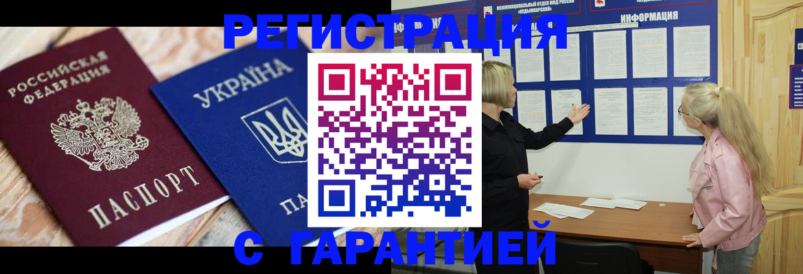 где прописаться в Кашине